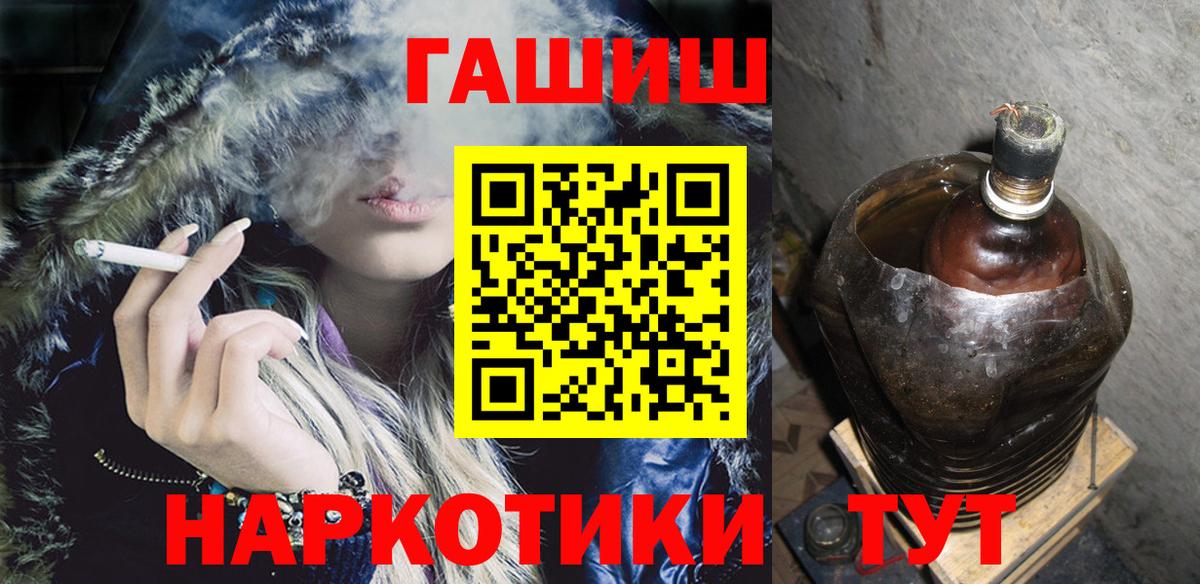 Гашиш Изолятор Знаменск