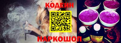 наркотики Лесосибирск