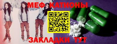 мет Малоярославец
