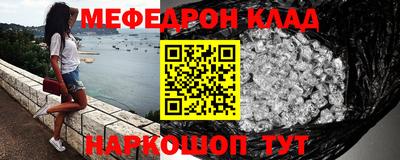 амф Малгобек