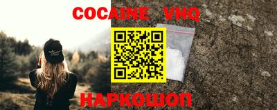 кокаин перу Ливны