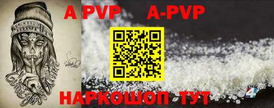 a pvp Ликино-Дулёво