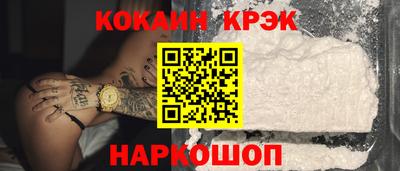 амф Малгобек
