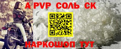 СК Мариинск