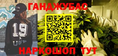кокаин перу Ливны