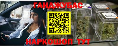 мет Малоярославец