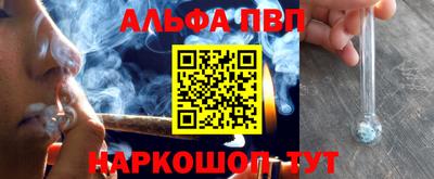 a pvp Ликино-Дулёво