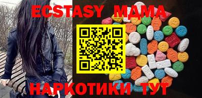 мет Малоярославец