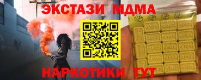 амф Малгобек