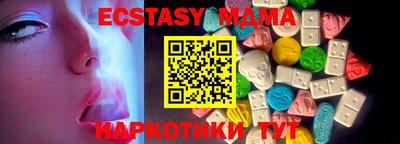 наркотики Лесосибирск