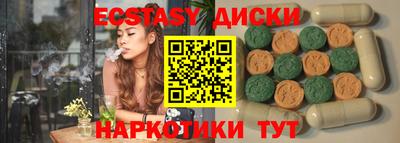 амф Малгобек