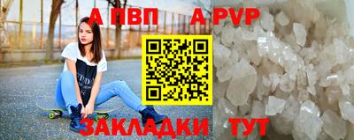 амф Малгобек