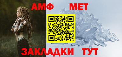 амф Малгобек