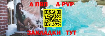 a pvp Ликино-Дулёво