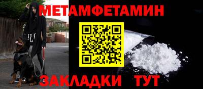 мет Малоярославец