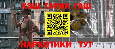 наркотики Лесосибирск