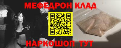 наркотики Лесосибирск
