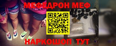 мет Малоярославец