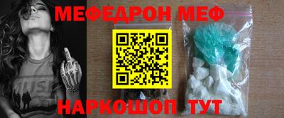 мет Малоярославец