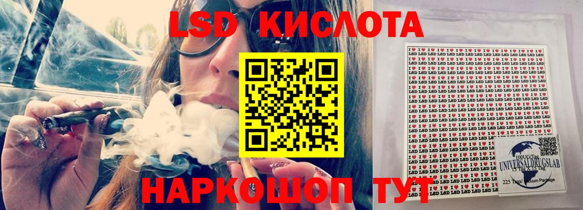 Знаменск  LSD-25 экстази кислота  Вход с VPN  Лсд 25 экстази кислота 