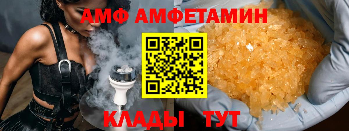 Метамфетамин Methamphetamine Знаменск
